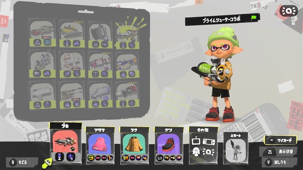 f:id:natsuspl:20250902223723j:image