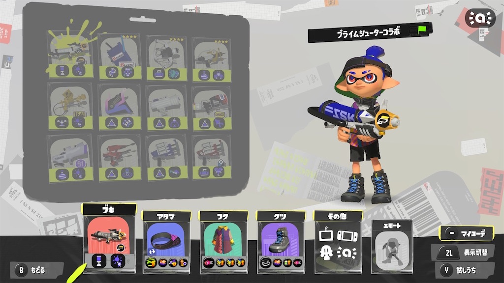f:id:natsuspl:20250902223735j:image