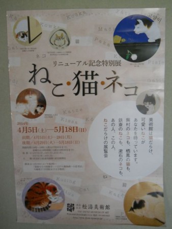 f:id:natsutobira:20140518115232j:image:w360 f:id:natsutobira:20140518115232j:image:w360