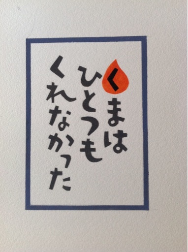 f:id:natsuyono:20160825114922j:image f:id:natsuyono:20160825114922j:image