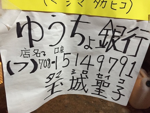 f:id:natsuyono:20160903130243j:image f:id:natsuyono:20160903130243j:image