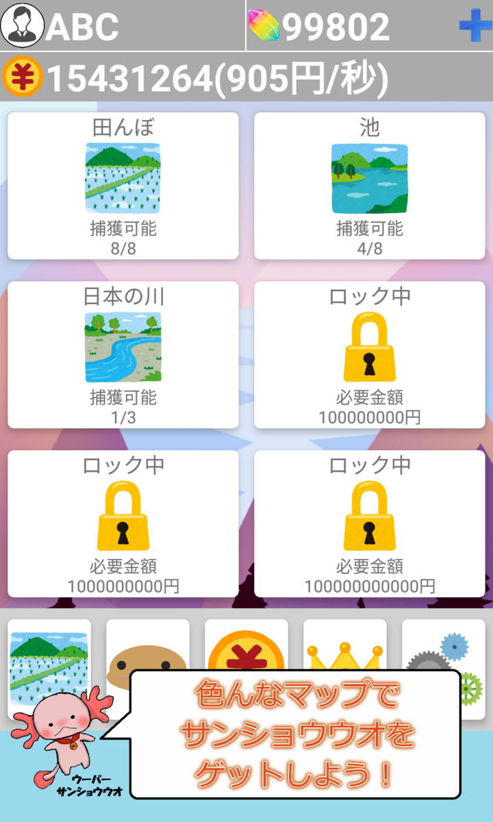 f:id:nattonz:20200315210930p:plain f:id:nattonz:20200315210930p:plain