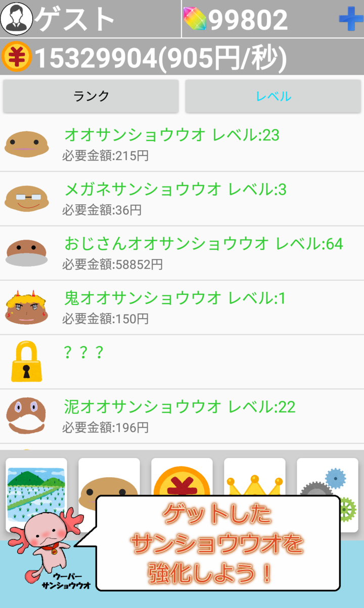 f:id:nattonz:20200315210944p:plain f:id:nattonz:20200315210944p:plain