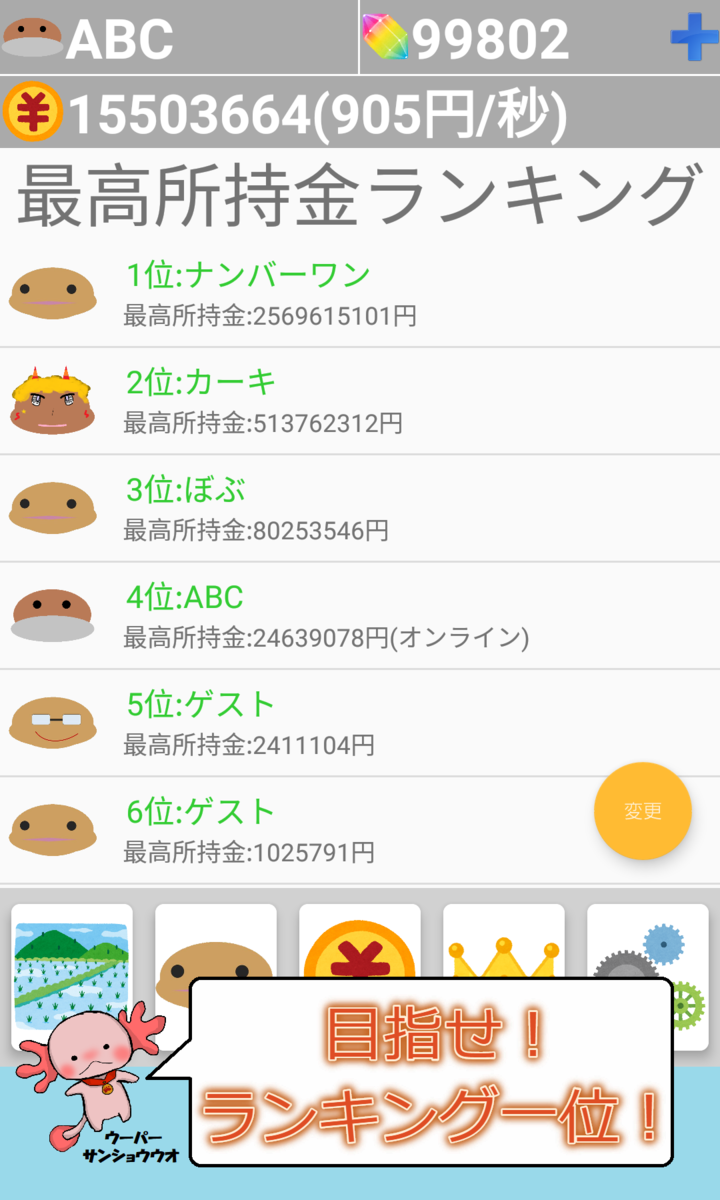 f:id:nattonz:20200315210950p:plain f:id:nattonz:20200315210950p:plain