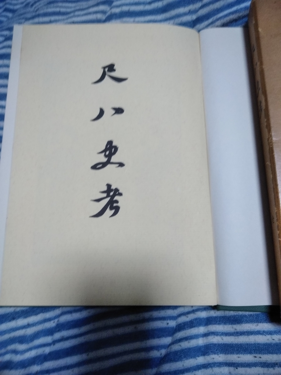 f:id:nattoran:20200513200850j:plain