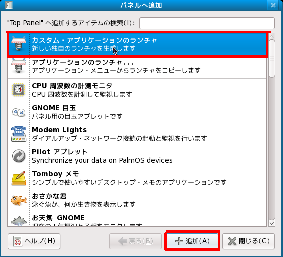 f:id:nattou_curry_2:20091124235605p:image f:id:nattou_curry_2:20091124235605p:image