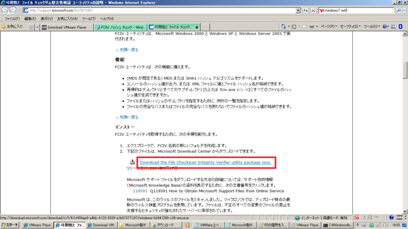 SAM様ご確認ページ