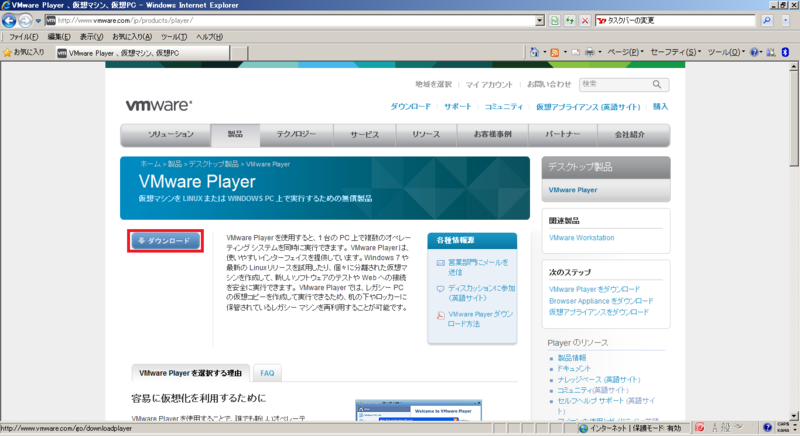 f:id:nattou_curry_2:20100425114829p:image f:id:nattou_curry_2:20100425114829p:image