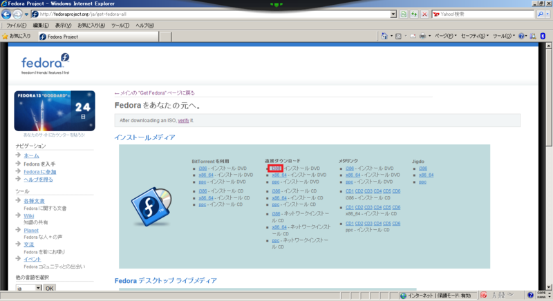 f:id:nattou_curry_2:20100425120040p:image f:id:nattou_curry_2:20100425120040p:image