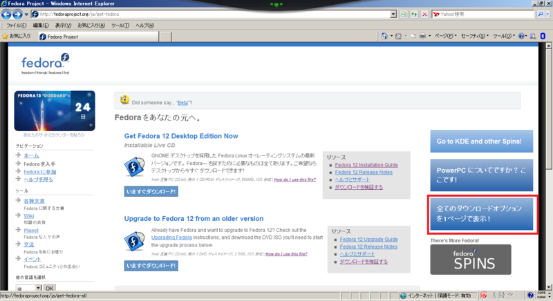 f:id:nattou_curry_2:20100425120328p:image f:id:nattou_curry_2:20100425120328p:image