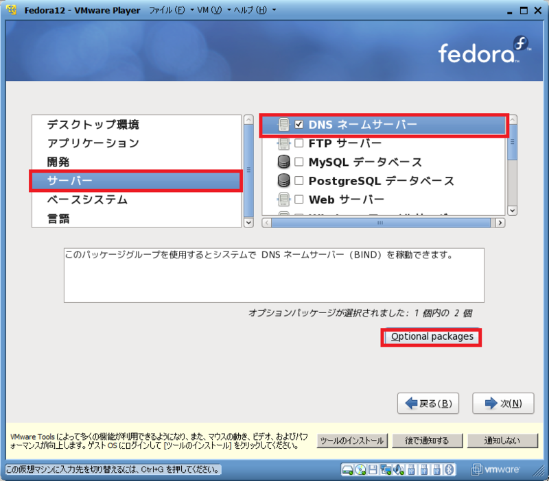f:id:nattou_curry_2:20100425121806p:image f:id:nattou_curry_2:20100425121806p:image