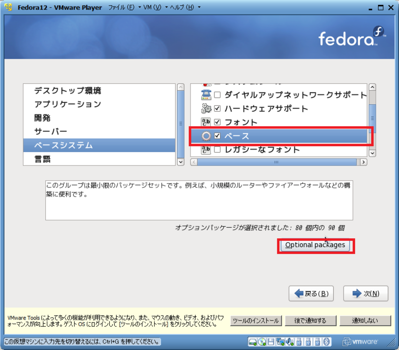 f:id:nattou_curry_2:20100425122034p:image f:id:nattou_curry_2:20100425122034p:image