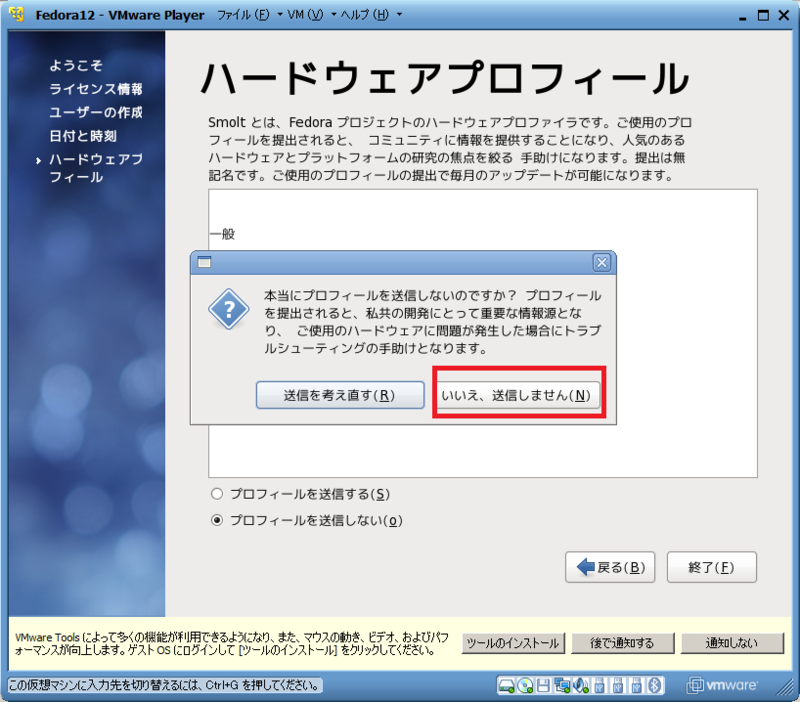 f:id:nattou_curry_2:20100425123337p:image f:id:nattou_curry_2:20100425123337p:image