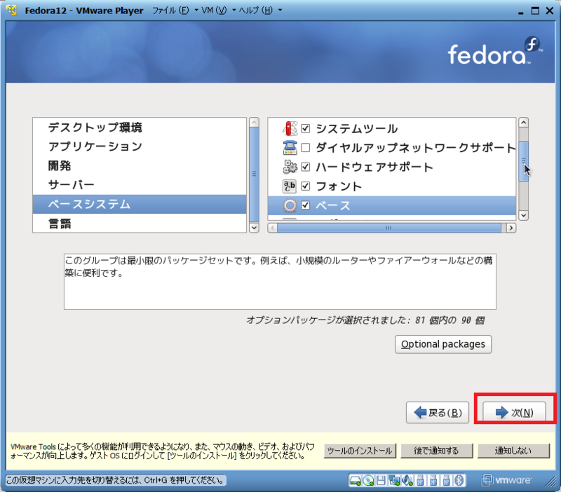 f:id:nattou_curry_2:20100425123353p:image f:id:nattou_curry_2:20100425123353p:image