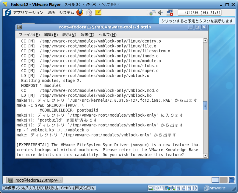 f:id:nattou_curry_2:20100425221746p:image f:id:nattou_curry_2:20100425221746p:image