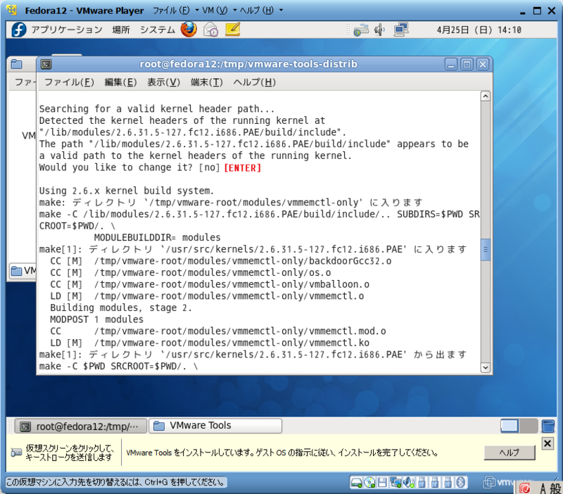 f:id:nattou_curry_2:20100425221807p:image f:id:nattou_curry_2:20100425221807p:image