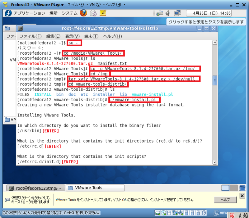 f:id:nattou_curry_2:20100425221816p:image f:id:nattou_curry_2:20100425221816p:image