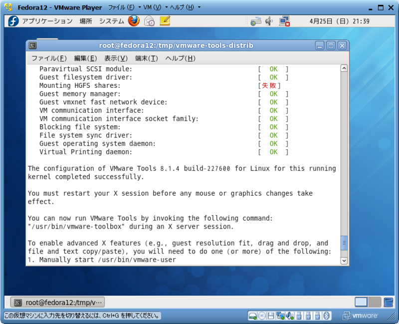f:id:nattou_curry_2:20100425222143p:image f:id:nattou_curry_2:20100425222143p:image