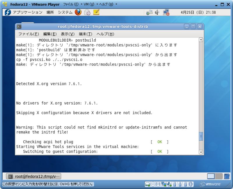 f:id:nattou_curry_2:20100425222145p:image f:id:nattou_curry_2:20100425222145p:image