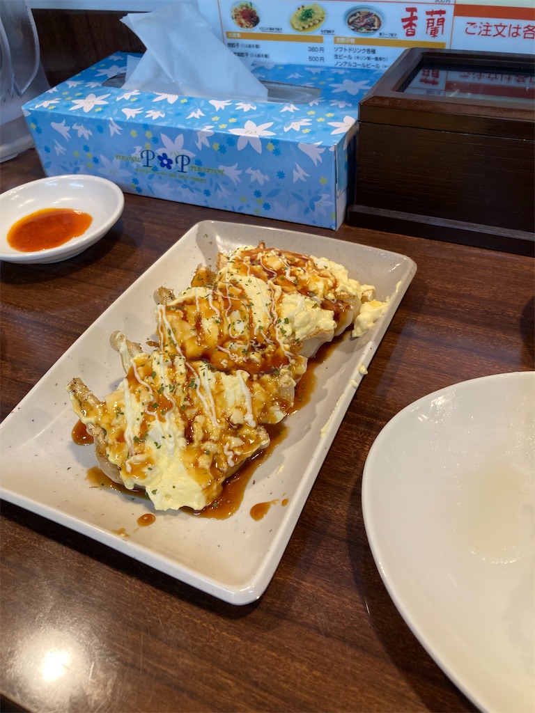f:id:nattougohan8:20230818080314j:image