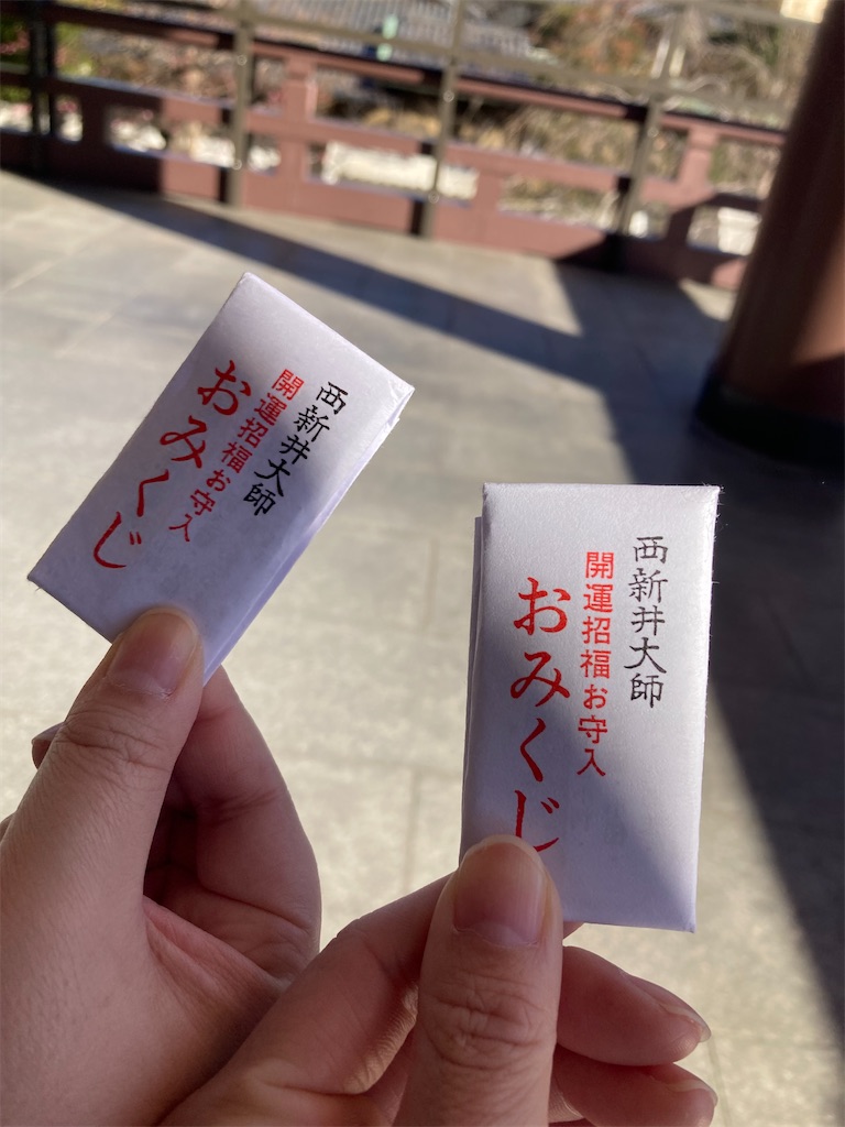 f:id:nattougohan8:20240128174451j:image f:id:nattougohan8:20240128174451j:image