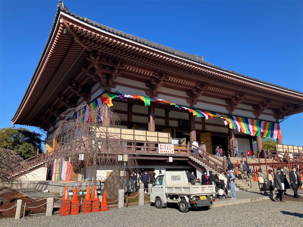 f:id:nattougohan8:20240128174455j:image f:id:nattougohan8:20240128174455j:image