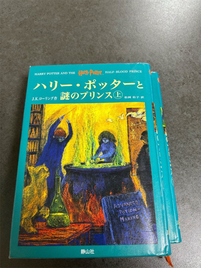 f:id:nattougohan8:20240930002023j:image