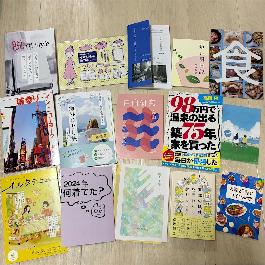 f:id:nattougohan8:20241203011534j:image