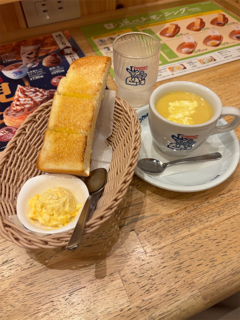 f:id:nattougohan8:20251125184713j:image