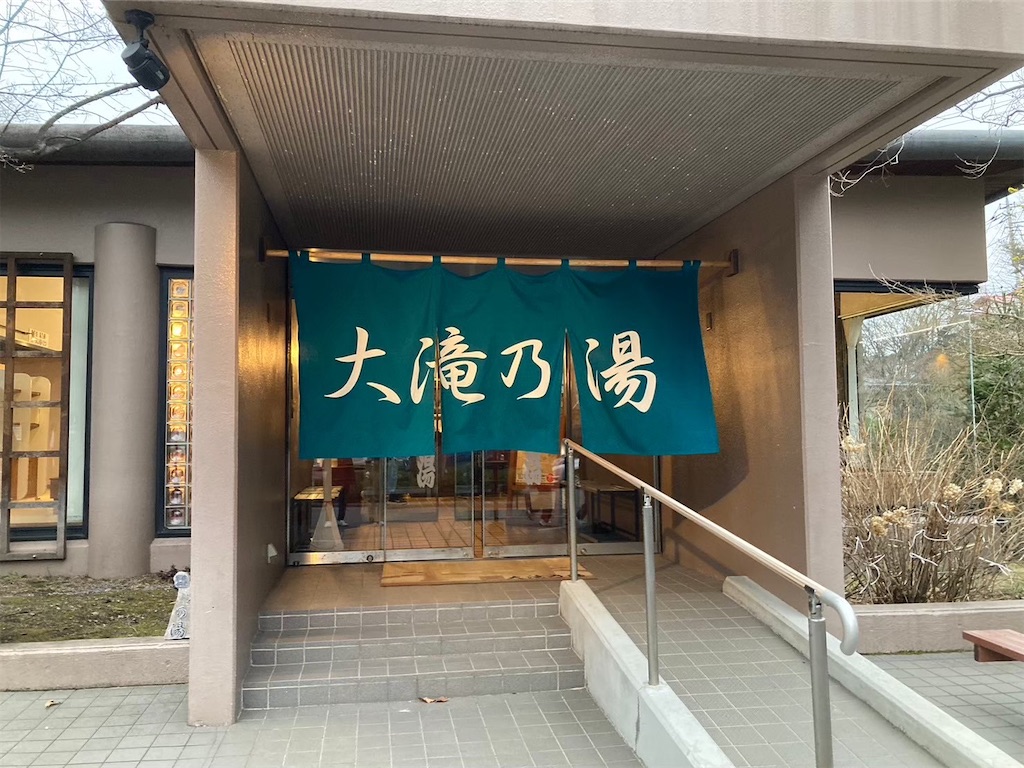 f:id:nattougohan8:20260209195255j:image