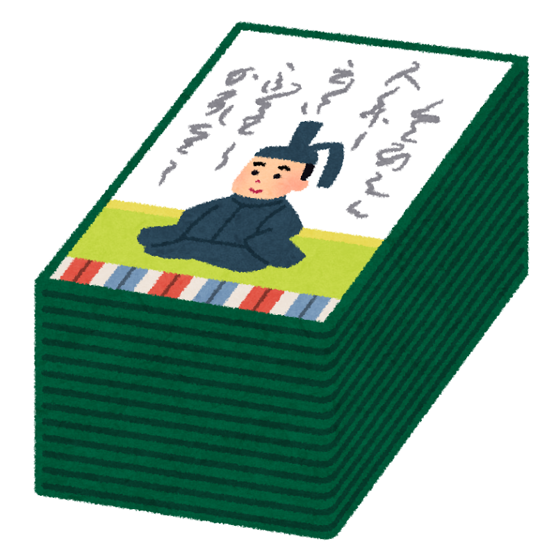 お正月の遊びは実は子どもの発達にものすごくいい影響を与えていた スベリスト夏目の歴史からものごとを考えるブログ