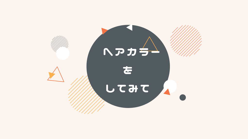 f:id:nattsunn_dayori:20180703084728p:image f:id:nattsunn_dayori:20180703084728p:image