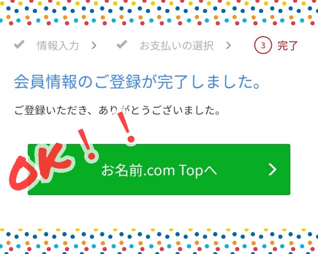 f:id:nattuberry:20190727214608j:image f:id:nattuberry:20190727214608j:image