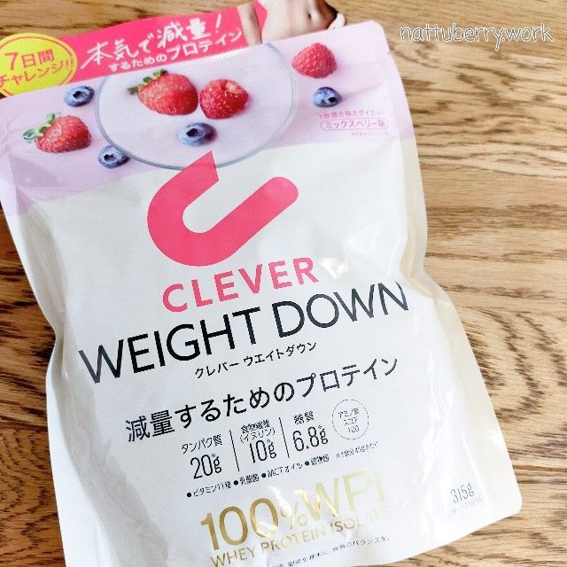 置き換えダイエット 1週間チャレンジしました とある1日と頭の中