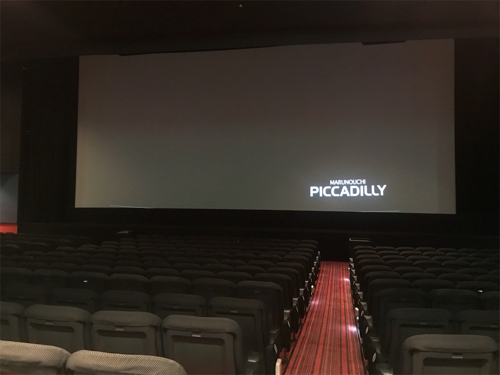 平日の朝に味わう贅沢 映画館で観る映画は雰囲気も特別 Natural Gift ナチュラルギフト オーナーブログ