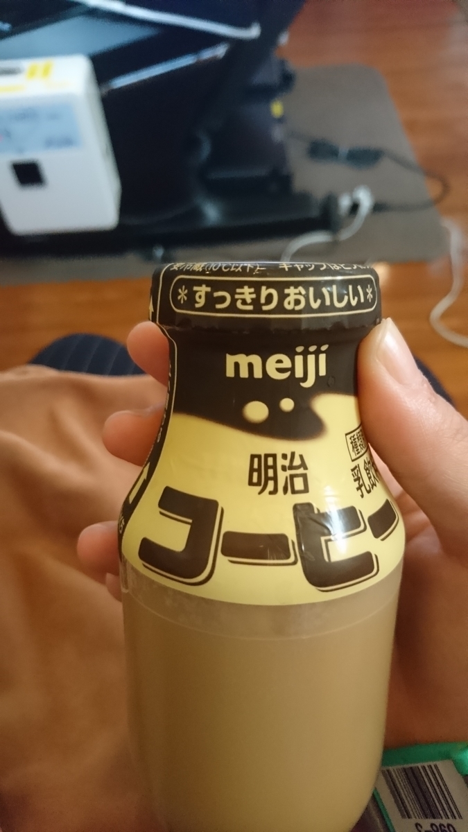 f:id:natu044:20190507190549j:plain f:id:natu044:20190507190549j:plain