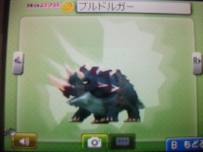 個別「スーパーカセキホリダー No.078 ブルドルガー」の写真、画像