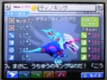 リバイバーリスト ディノキング