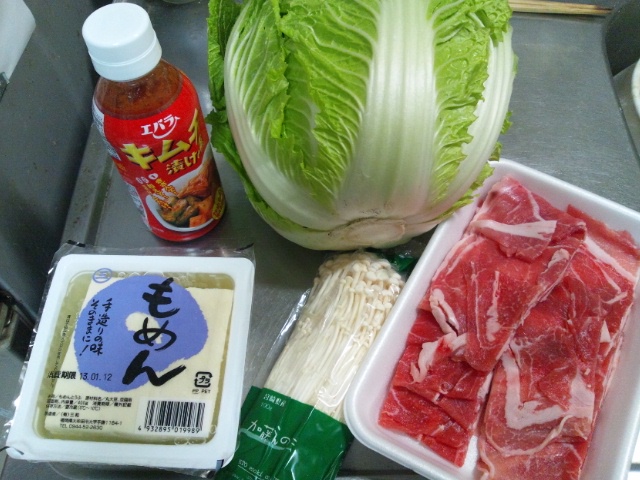 20130110180935