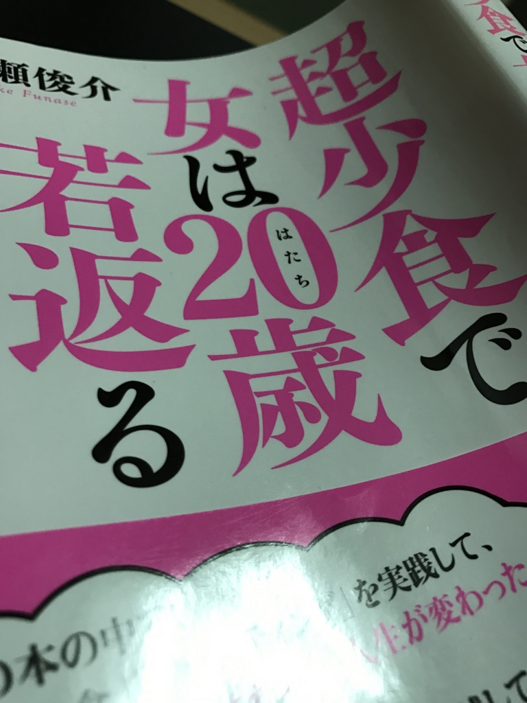 f:id:natuecafe:20170323231109j:plain f:id:natuecafe:20170323231109j:plain