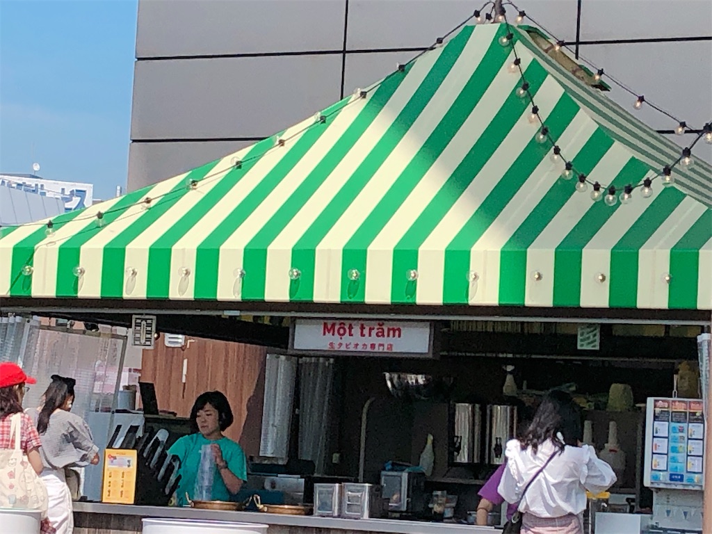 f:id:natuhi3:20190604224625j:image