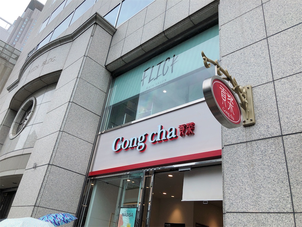 f:id:natuhi3:20190616003352j:image
