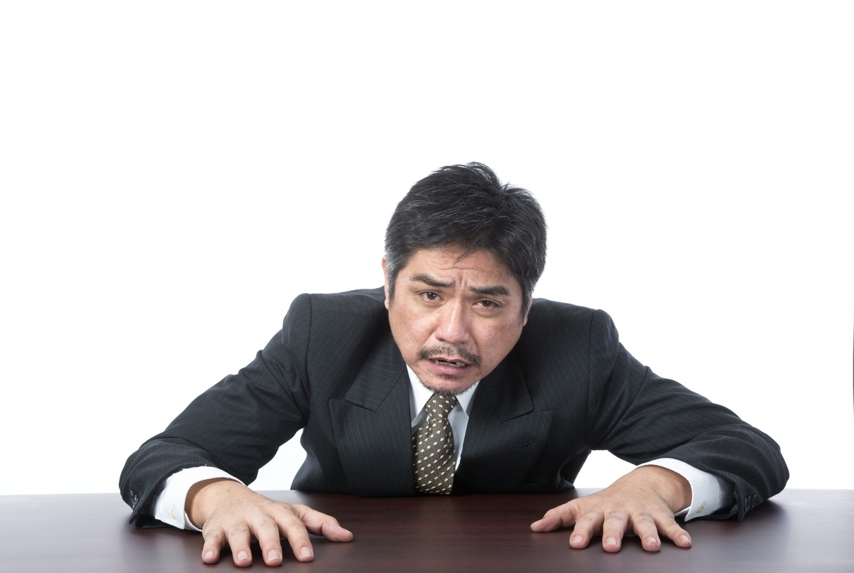 f:id:natukimaru:20190825124615j:plain f:id:natukimaru:20190825124615j:plain
