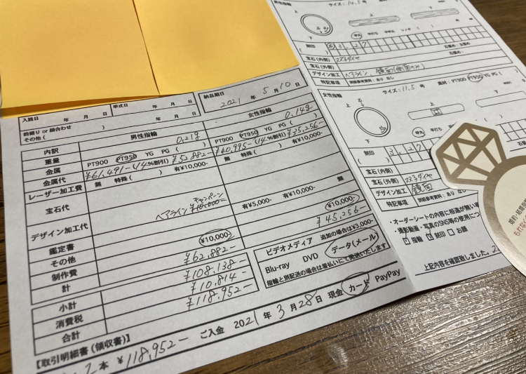 f:id:natume1512:20210515183443j:plain