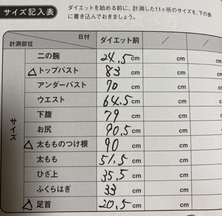 f:id:natume1512:20210517110907j:plain