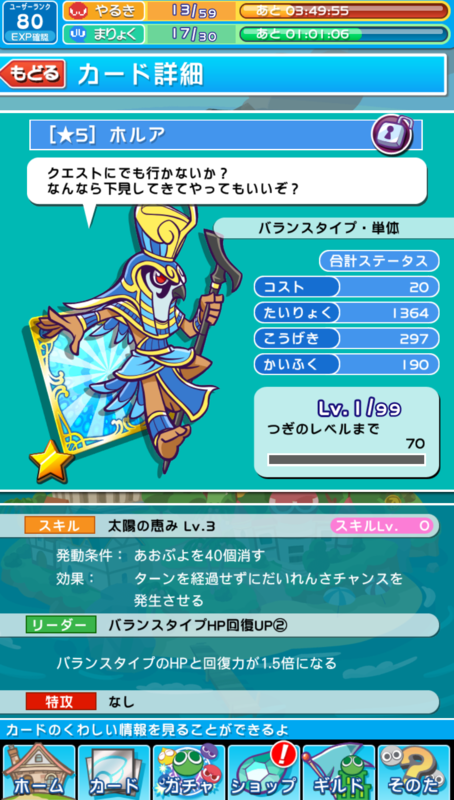  よしっ╭( ･ㅂ･)و