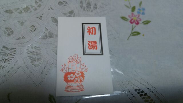 f:id:natumeroyoko1:20210102184346j:plain