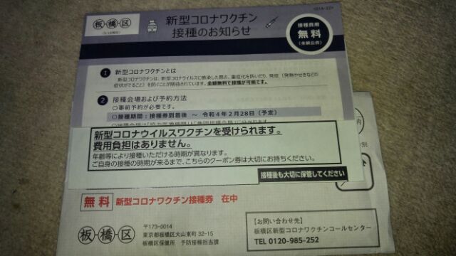 f:id:natumeroyoko1:20210614182320j:plain