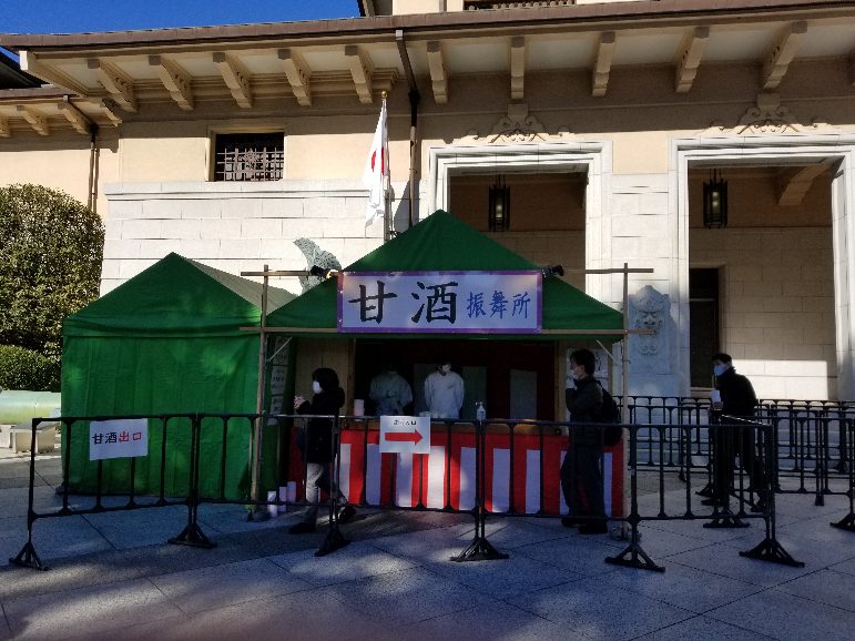 f:id:natumeroyoko1:20220101163458j:plain