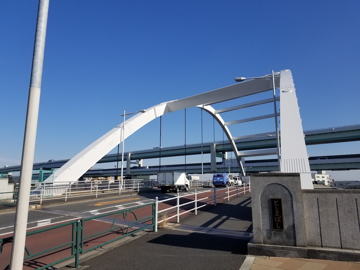 江北橋と廃墟アパート、豊島五丁目団地の商店街 - ずぶぬれの二人の札幌